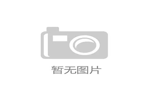 中国跆拳道协会强调提升队伍实力 差距与世界领先水平亟待缩小