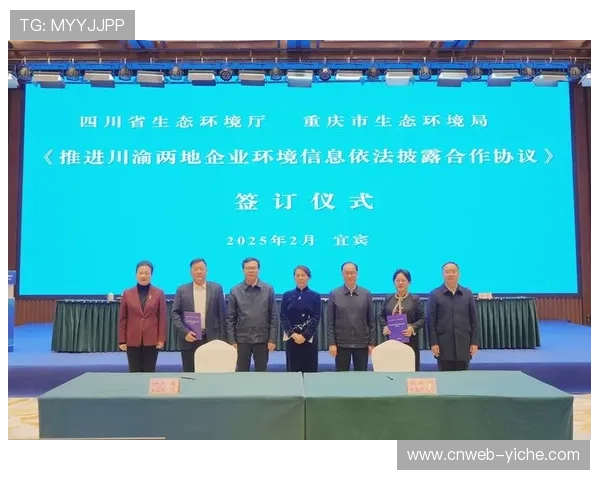 成都市委召开城市工作会议，提出深化推进公园城市示范区建设