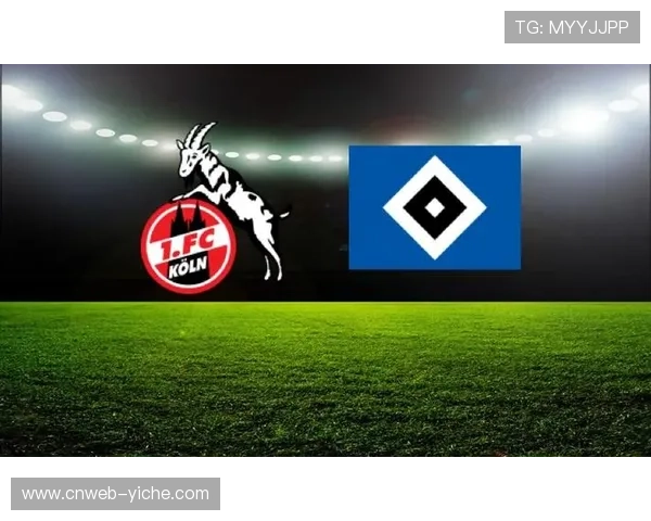 德乙冠军科隆升级，附加赛机制保障公平