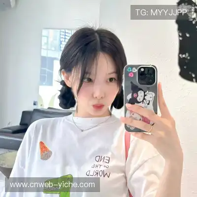 曾怡